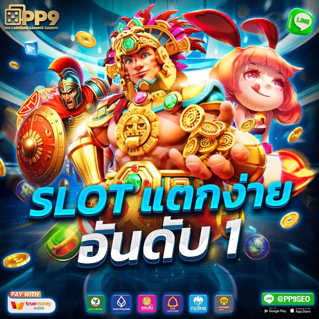 amb slot1234 ผู้ให้บริการเล่นเกมสุดฮิตแห่งปี แจ็คพอตแตกบ่อย