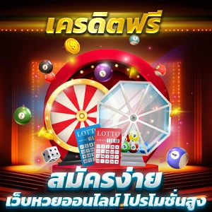 เครดิตฟรี100 ยืนยันเบอร์ สล็อตเว็บตรง เกมแตกง่าย ออโต้ 3 วิ สมัครรับโบนัส 100%