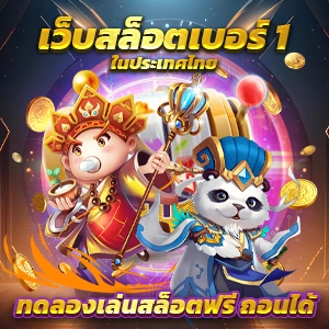 แนะนำ 10 สล็อตค่าย lava เว็บตรง ไม่ผ่านเอเย่นต์ งบน้อยเล่นได้ ฝากถอนไม่มีขั้นต่ำ