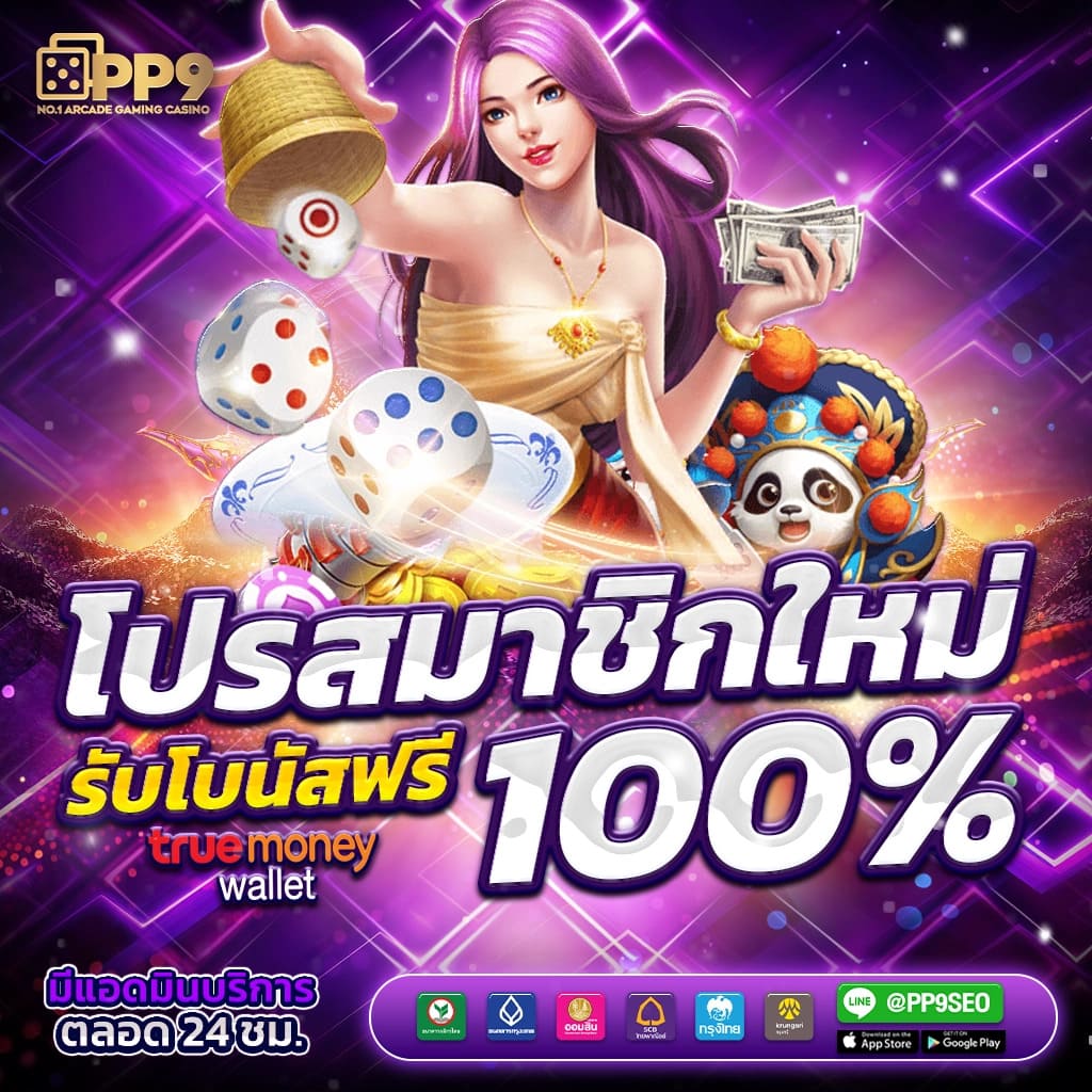 fast168 slot เว็บคาสิโนออนไลน์ที่เป็นที่นิยม เล่นง่าย