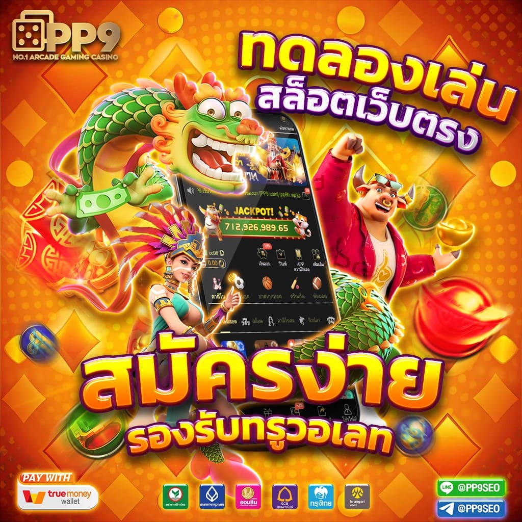 g2g bet สล็อตเว็บตรงอันดับ 1 เปิดใหม่ โบนัสแตกง่ายไม่มีพลาด