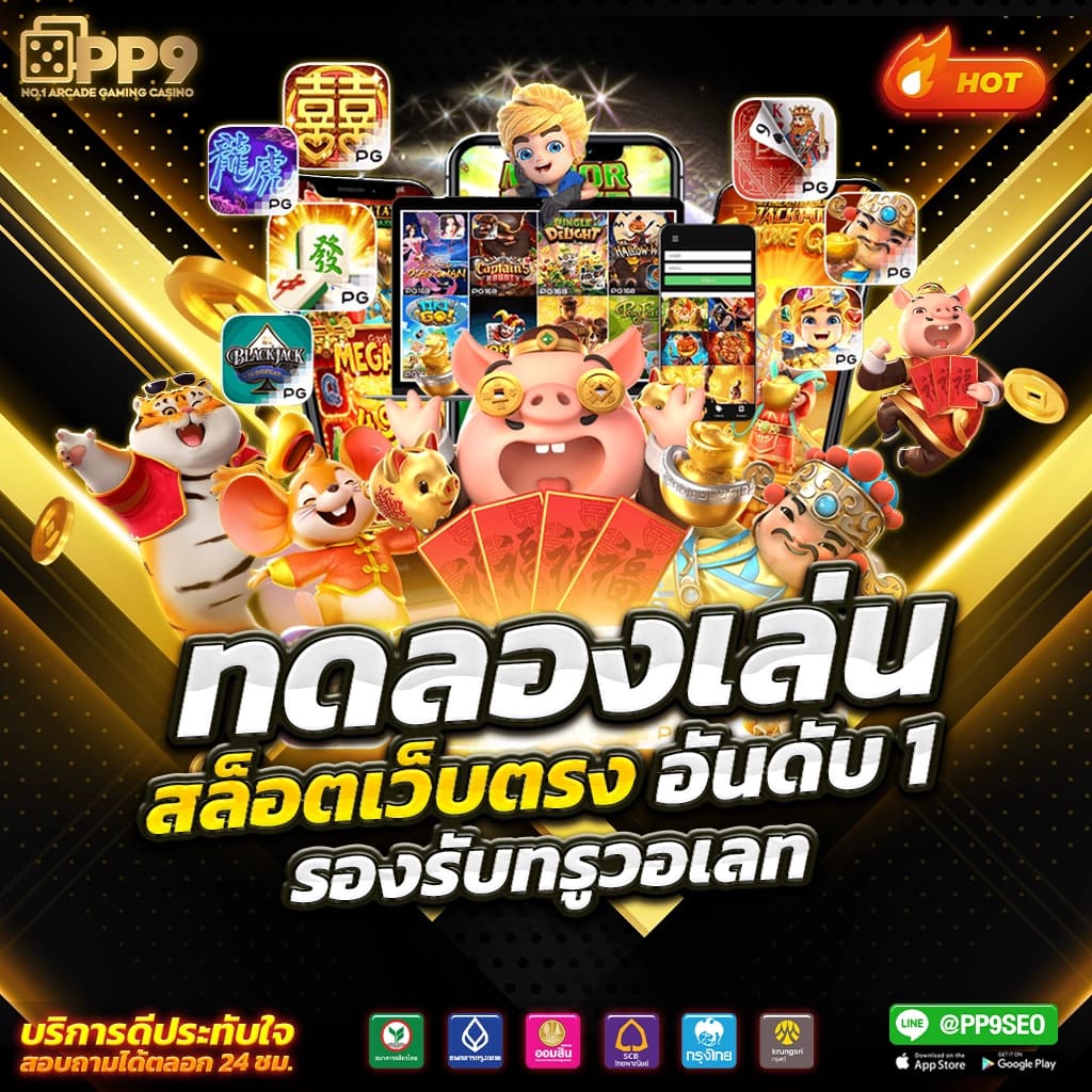 maxสล็อต ผู้ให้บริการเล่นเกมสุดฮิตแห่งปี แจ็คพอตแตกบ่อย