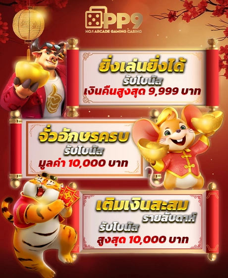 pg slot เว็บapollo ไม่ผ่านเอเย่นต์ 100 เครดิตฟรีแค่สมัครสมาชิกใหม่