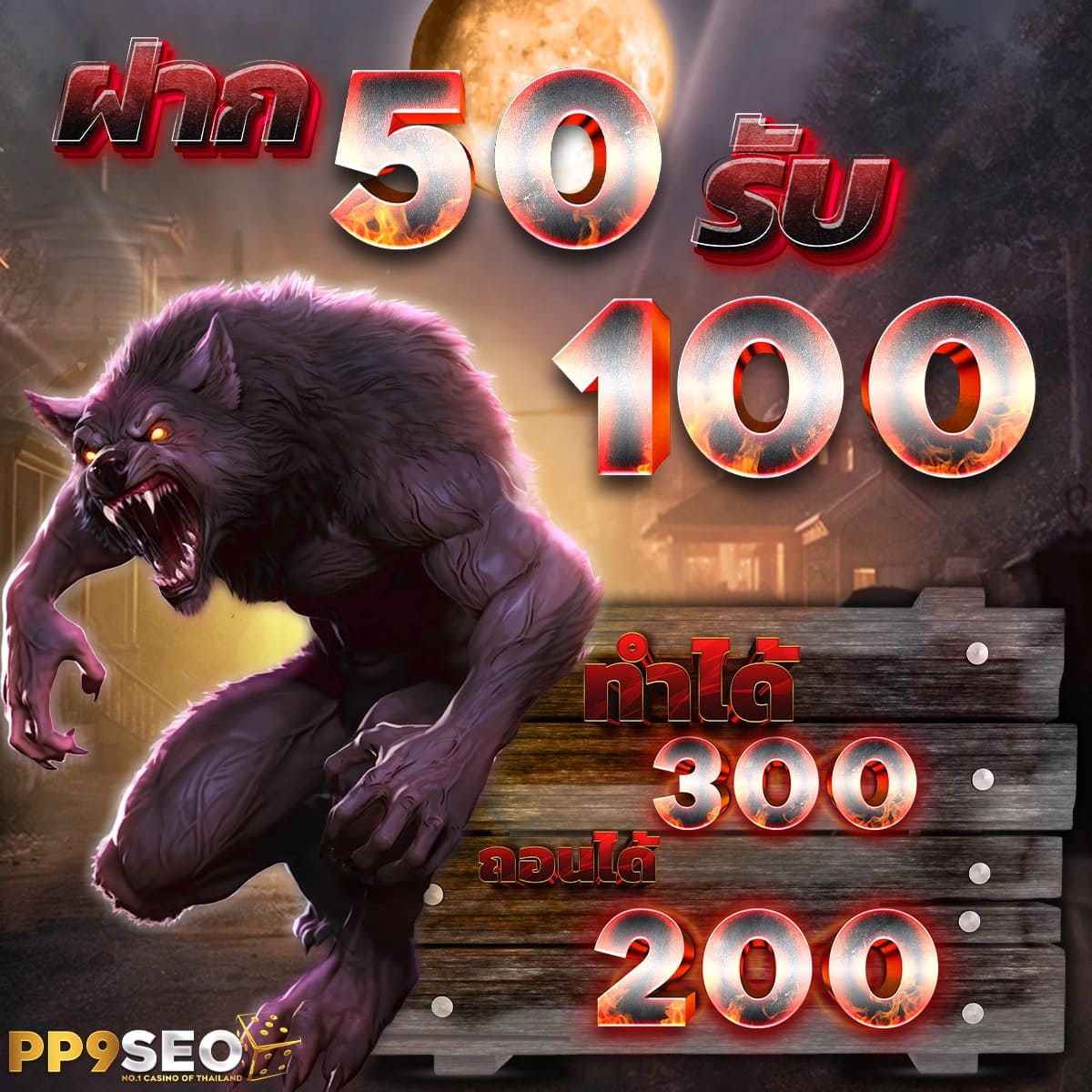 pg slot สล็อต ซื้อฟรีสปิน ไม่ผ่านเอเย่นต์ 100 เครดิตฟรีแค่สมัครสมาชิกใหม่