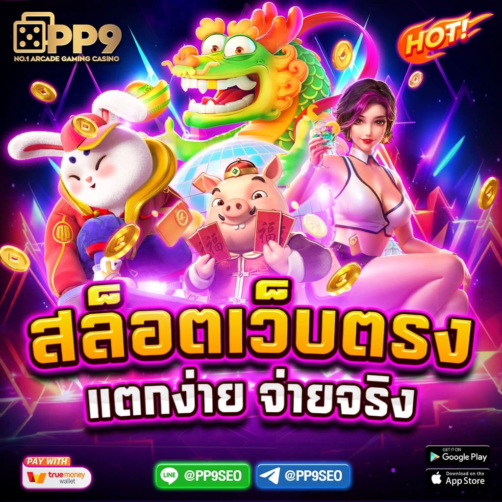 pg slot moo555 slot เข้าสู่ระบบ ไม่ผ่านเอเย่นต์ 100 เครดิตฟรีแค่สมัครสมาชิกใหม่