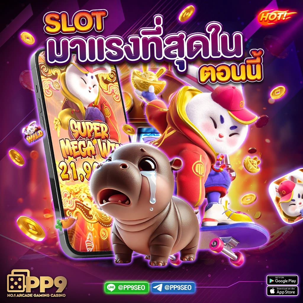 แนะนำ 10 galaxy bet slot ไม่ผ่านเอเย่นต์ งบน้อยเล่นได้ ฝากถอนไม่มีขั้นต่ำ